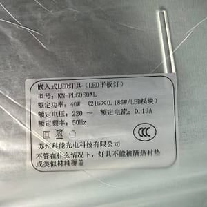 Gueen Gusu LED Panel Light KN-PL6060A/B/C